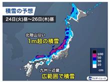 ぶりざぁ〜どぉぶりざ〜ど、包めぇ〜世界を