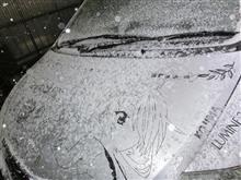 雪が! 雪が!