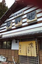 【食】ソースカツどんがおいしいと聞いて