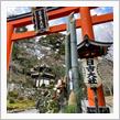 2023年お正月🎍 後編 〜 子供の七五三でもお世話になった日吉大社へ⛩
