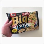 にぼしスパゲッティを食べたよ