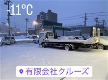 今朝の冷え込み！