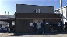 麺処 綿谷 丸亀店