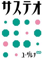 地味にやってますね…ユーグレナのバイオ燃料 地味にやってますね…ユーグレナのバイオ燃料