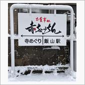 とんかつ定食とラーメン　食事 ...