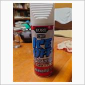 初めて買った、窓ガラスの霜取 ...