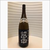 今日のお酒　山形正宗　純米吟 ...