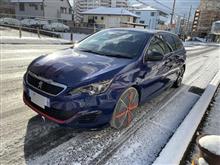 12年前のオートソックが活躍 12年前のオートソックが活躍