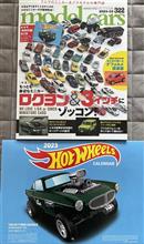 モデル・カーズ2023年3月号(付録HW2023カレンダー)♪