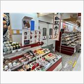 駅弁初め