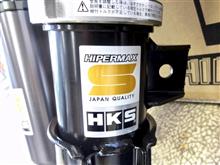タイヤ･ホイール、エアロなどなど、いじりはじめたらやっぱり足回りも気になります。快適に走れてもっと楽しくなる車高調“HKS ハイパーマックスS”を装着しました!!