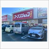 椿　ラーメンショップ　牛久店