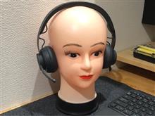 ヘッドセットスタンドを導入したよ