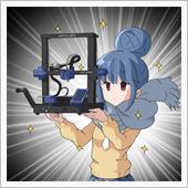 【雑記】買っちゃった☆彡
