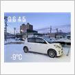 穏やかな朝を迎えました！