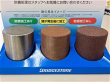 この時期の人気メンテナンスと言えば、クルマをサビから守ってくれる“防錆コーティング”。幅広い場所に施工可能な“塩カル防錆剤”を使用して、錆びているところには“黒錆転換剤”も使用します!!