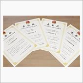 ＼ 4部門で第1位を獲得！  ...