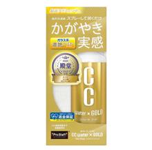 CCウォーターゴールドちょーだい🙏