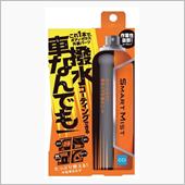 何でもコーティングしちゃうよ！