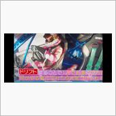 『激レアさんを連れてきた』シ ...