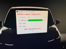 ナビデーター更新中