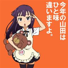 お疲れ様でhした。