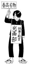 連絡が着ました。