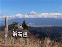 浜石岳ハイキング(静岡市) 浜石岳ハイキング(静岡市)