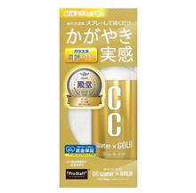 CCウォーターゴールド✨️🙏🙏🙏🙏します❕️