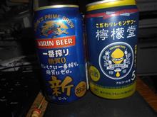 今宵は？
