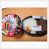 ファミマのこだわりカレーとス ...