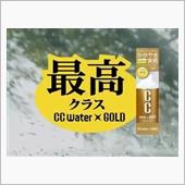 是非に是非に♪