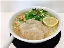 くらやで竹しおラーメン🍜