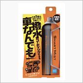 スマートミスト車なんでも撥水 ...