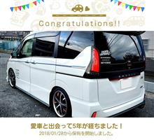 愛車と出会って5年❗😆