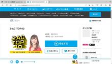 JACトップ40 from 0バイアス駆動 6C41C OTL