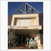 菓子工房 ルーヴ 空港通り店