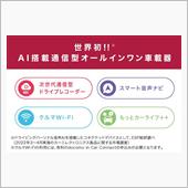 みんカラ：モニターキャンペー ...
