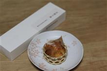 和風マロンパイ・・・宝月堂