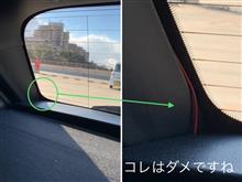 電線のはみ出しを改善