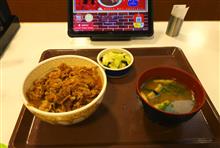 どん・・・