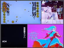 230129-1 老後に備えて異世界で8万枚の金貨を貯めます #04 230129-1 老後に備えて異世界で8万枚の金貨を貯めます #04