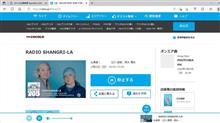 RADIO SHANGRI-LA from 0バイアス駆動 6AS7G OTL