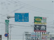 寒波
