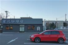 日曜日の朝は...週イチのお楽しみの朝ドラへ 日曜日の朝は...週イチのお楽しみの朝ドラへ