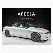 AFFELA