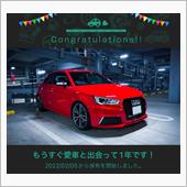 愛車と出会って1年！