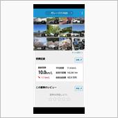 142,300km走行で、1 ...
