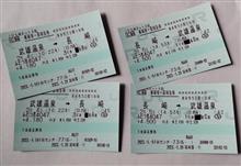 今週末は長崎へ・・・ 今週末は長崎へ・・・