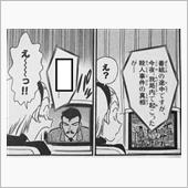 【けいよん】番組の途中ですが ...